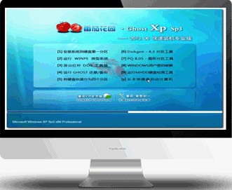 番茄花园 Win10 x64（1809专业版）v2019.07