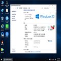 萝卜家园 Win10 x64（1809专业版）v2019.08