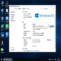 深度系统 Win10 x64（1809专业版）v2019.09