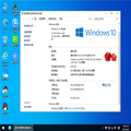 番茄花园 Win10 x64（1903专业版）v2019.10