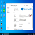 萝卜家园 Win10 x64（1903专业版）v2019.10