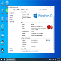 番茄花园 Win10 x86（1903专业版）v2019.11