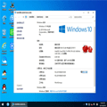 番茄花园 Win10 x64（1903专业版）v2019.11