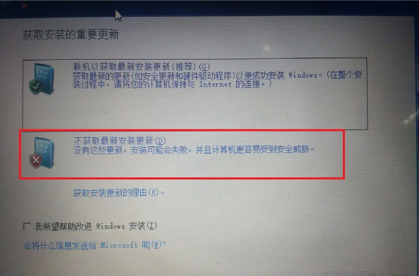 win10怎么安装win7双系统 win10安装双系统步骤详解