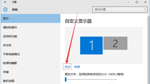 Win10怎么设置双屏显示器 Win10设置双屏显示器步骤详解