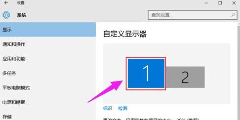 Win10怎么设置双屏显示器 Win10设置双屏显示器步骤详解