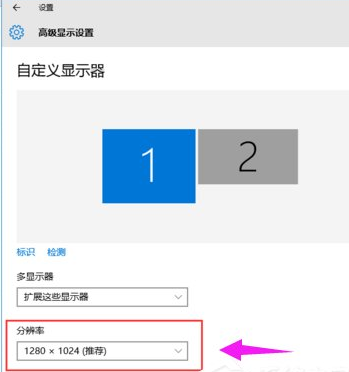 Win10怎么设置双屏显示器 Win10设置双屏显示器步骤详解