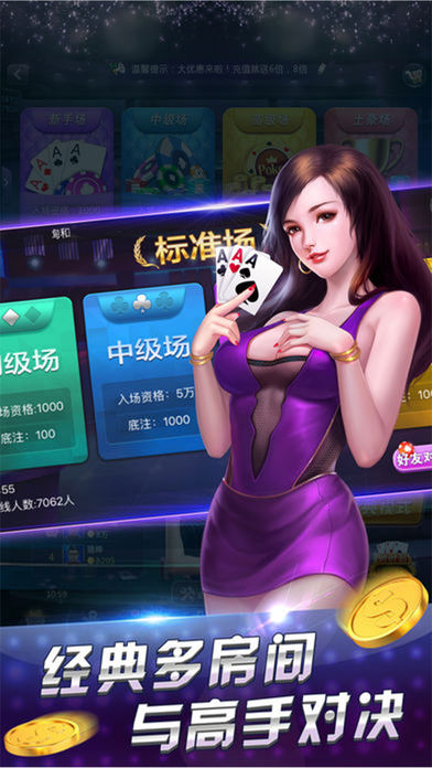 355棋牌娱乐(99星空(中国)体育·官方网站65必赢游戏app)